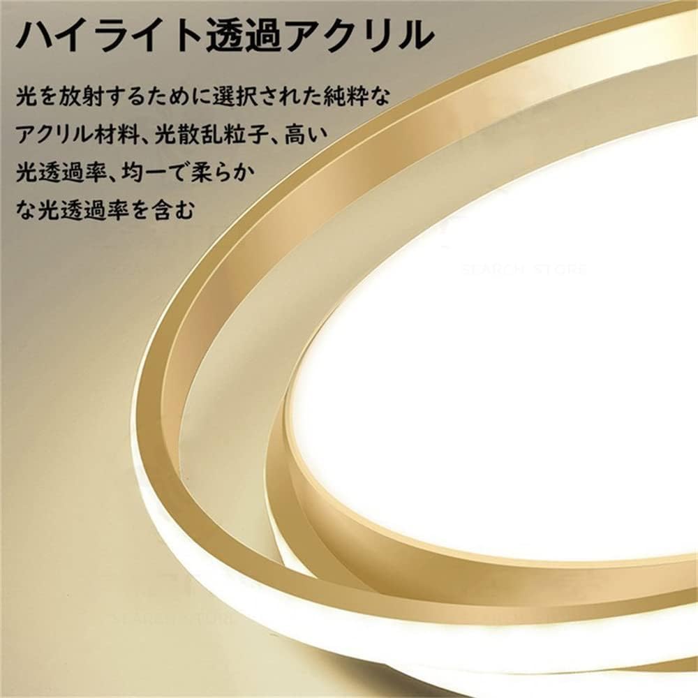 Amazon.co.jp : INVITOP LED シーリングライト ~14畳 無段階調光調色